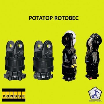 Ротатор ROTOBEC (0072038)